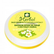 Κρέμα Προσώπου Herbal 75ml - με Χαμομήλι